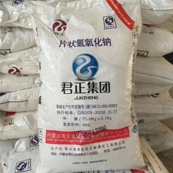 污水處理藥劑-片狀氫氧化鈉